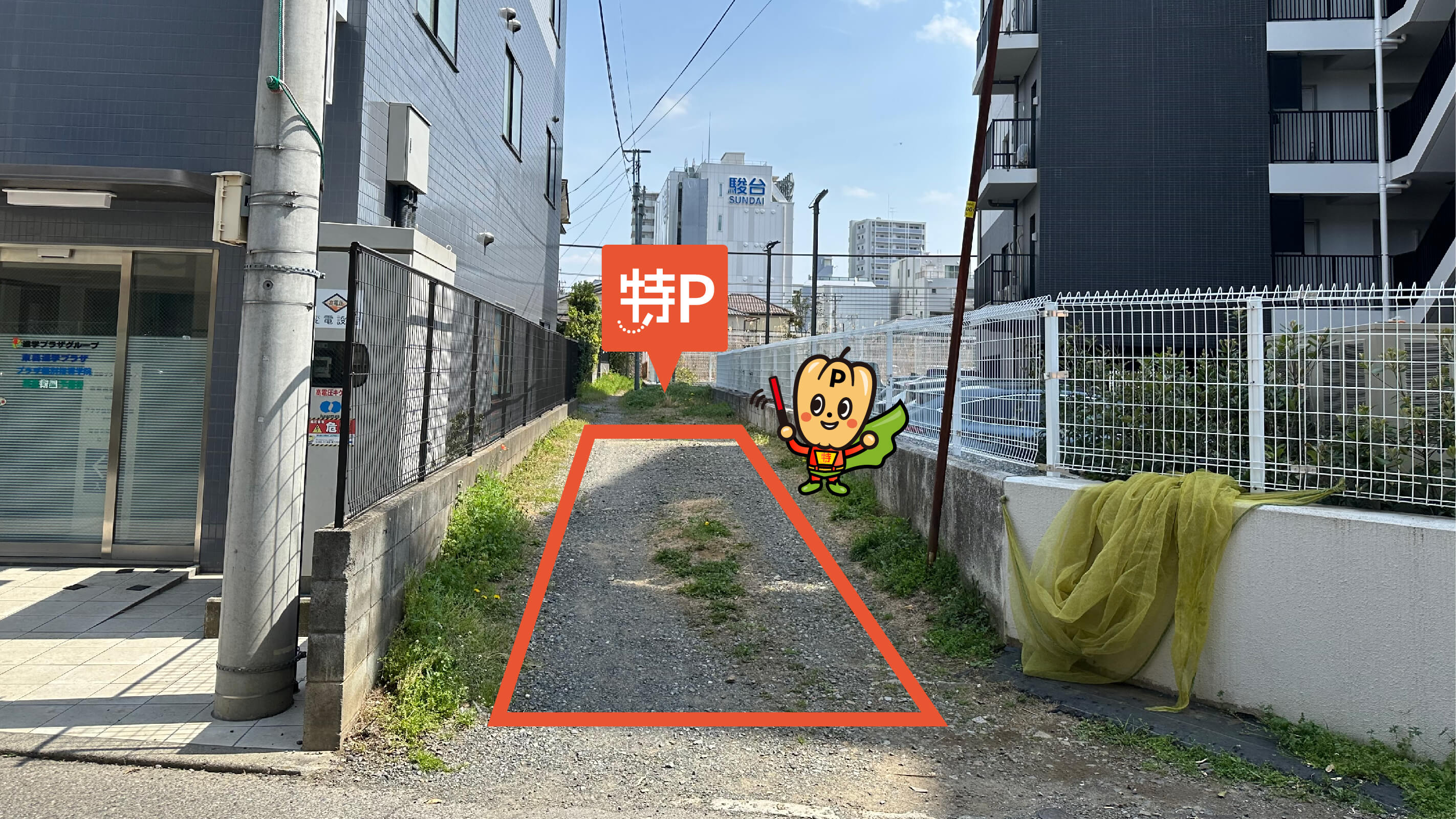 柏から近くて安いあけぼの駐車場