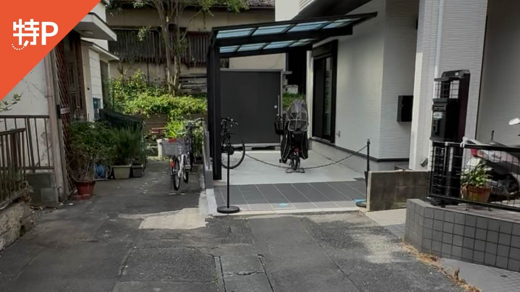 【予約制】特P 【カーポート有】谷中13-31駐車場の画像1