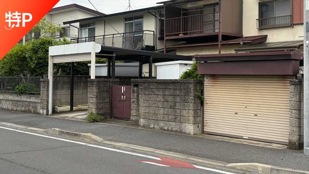 【予約制】特P 南町4丁目23-8駐車場の画像1