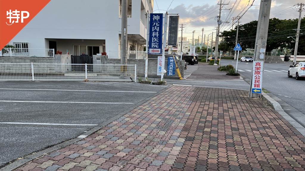 ≪Aエリア≫真栄原3-2-2駐車場の写真