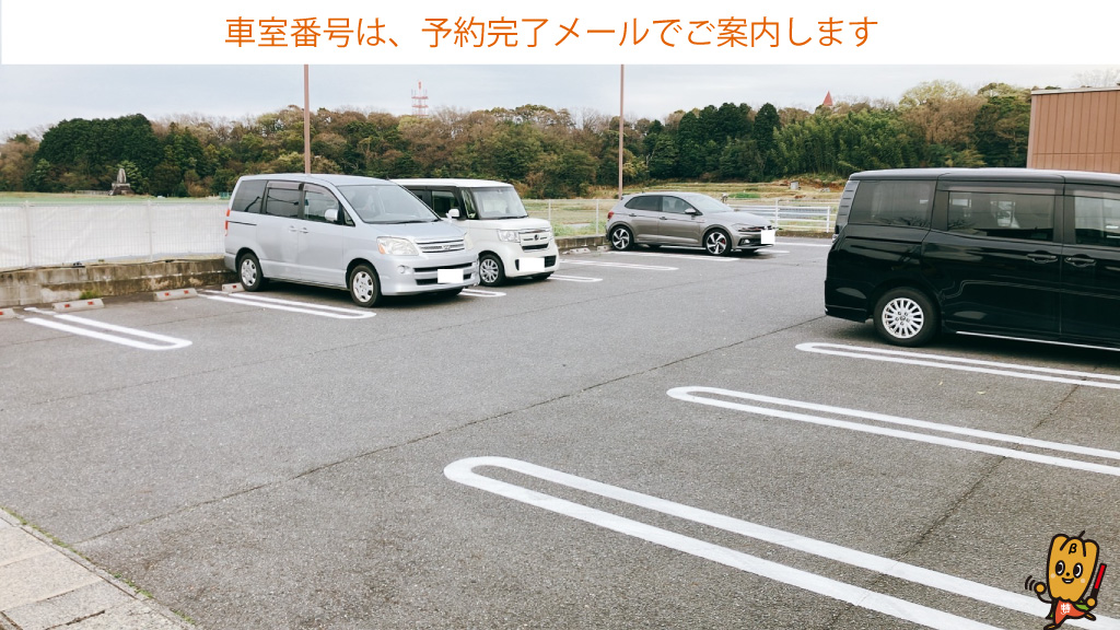 ダイセーフォレストパーク(鈴鹿青少年の森)から近くて安いおおえのき接骨院駐車場