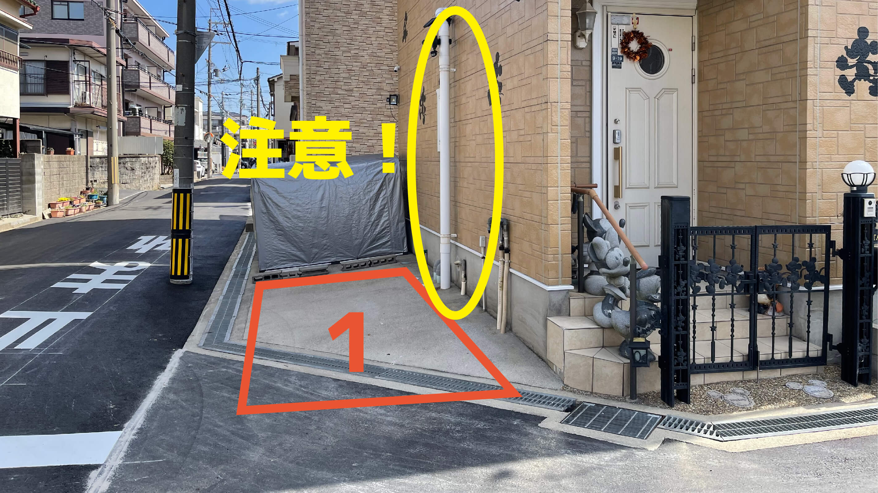 カップヌードルミュージアム　大阪池田から近くて安い姫室町9-19駐車場