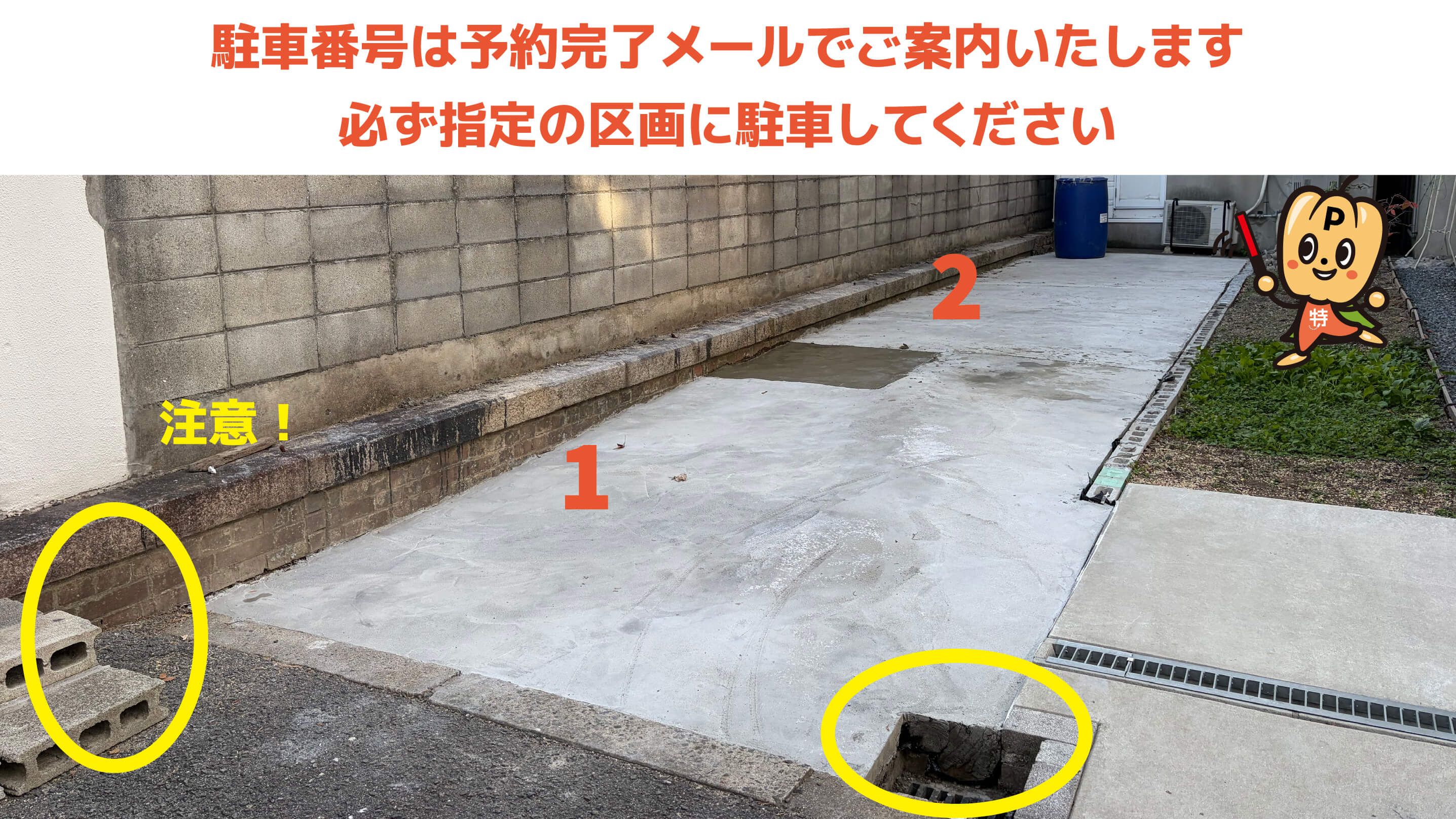 大阪城ホールから近くて安い《バイク専用》鴫野西3丁目137-2駐車場