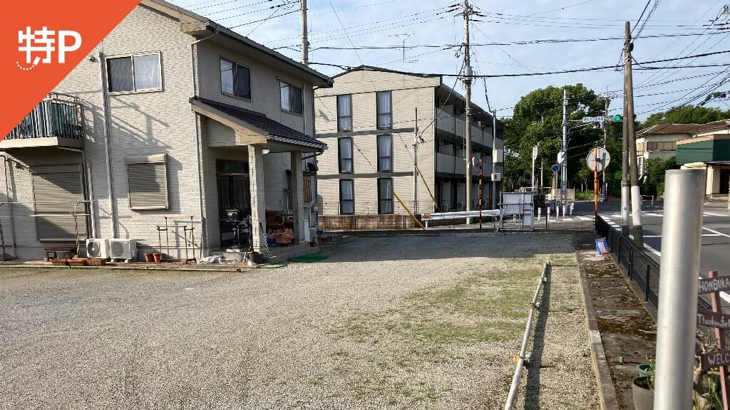【予約制】特P 誉田町1-795-1駐車場の画像1