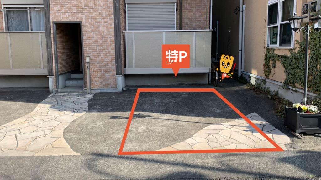 ネイルクイック 青葉台店 神奈川県横浜市 から 近くて安い 駐車場 0 24h 特p とくぴー