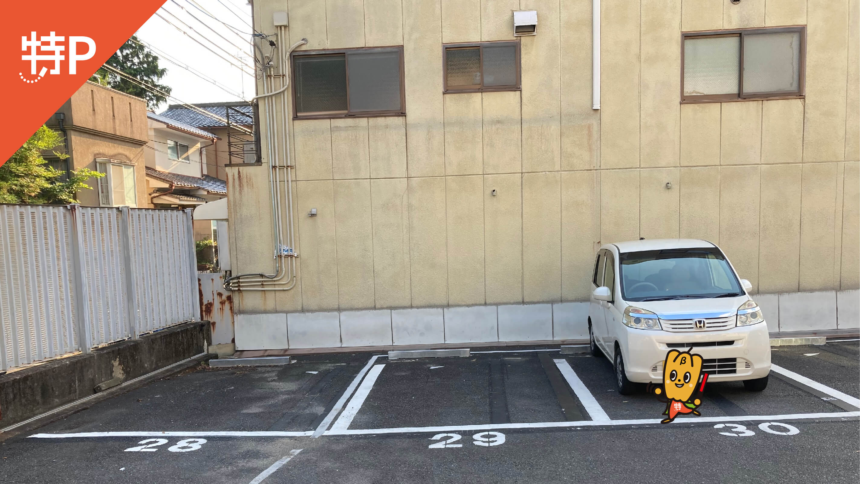 祇園四条駅 から 近くて安い 駐車場 500 13h 特p とくぴー 祇園四条駅 から 近くて安い 駐車場 500 13h 特p とくぴー