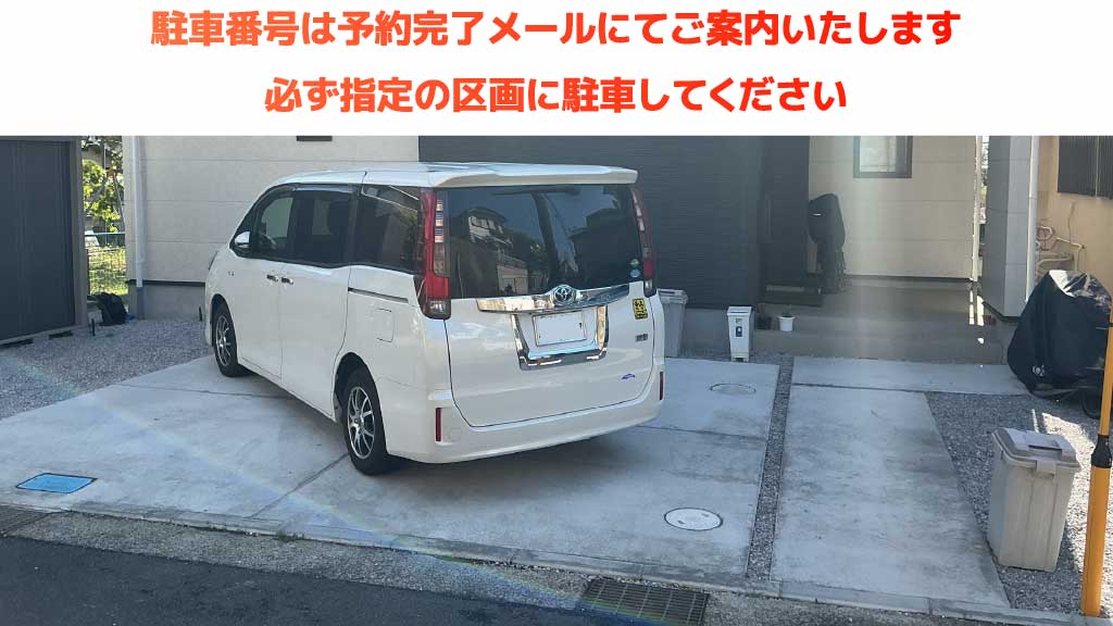 神奈川県藤沢市柄沢から近くて安い渡内4-22-14駐車場