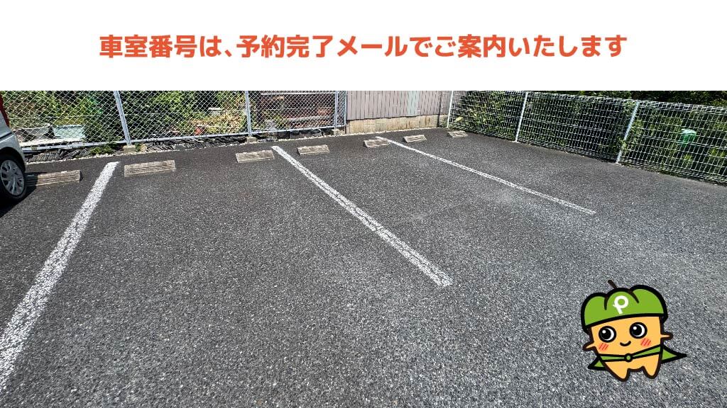 天王川公園から近くて安い【16:30~】宮川町1-97-2駐車場