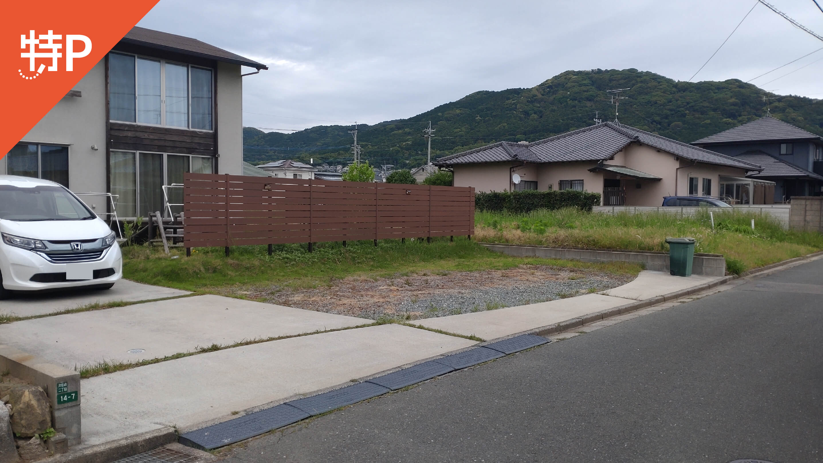 【予約制】特P 津屋崎2-14-7駐車場の画像1