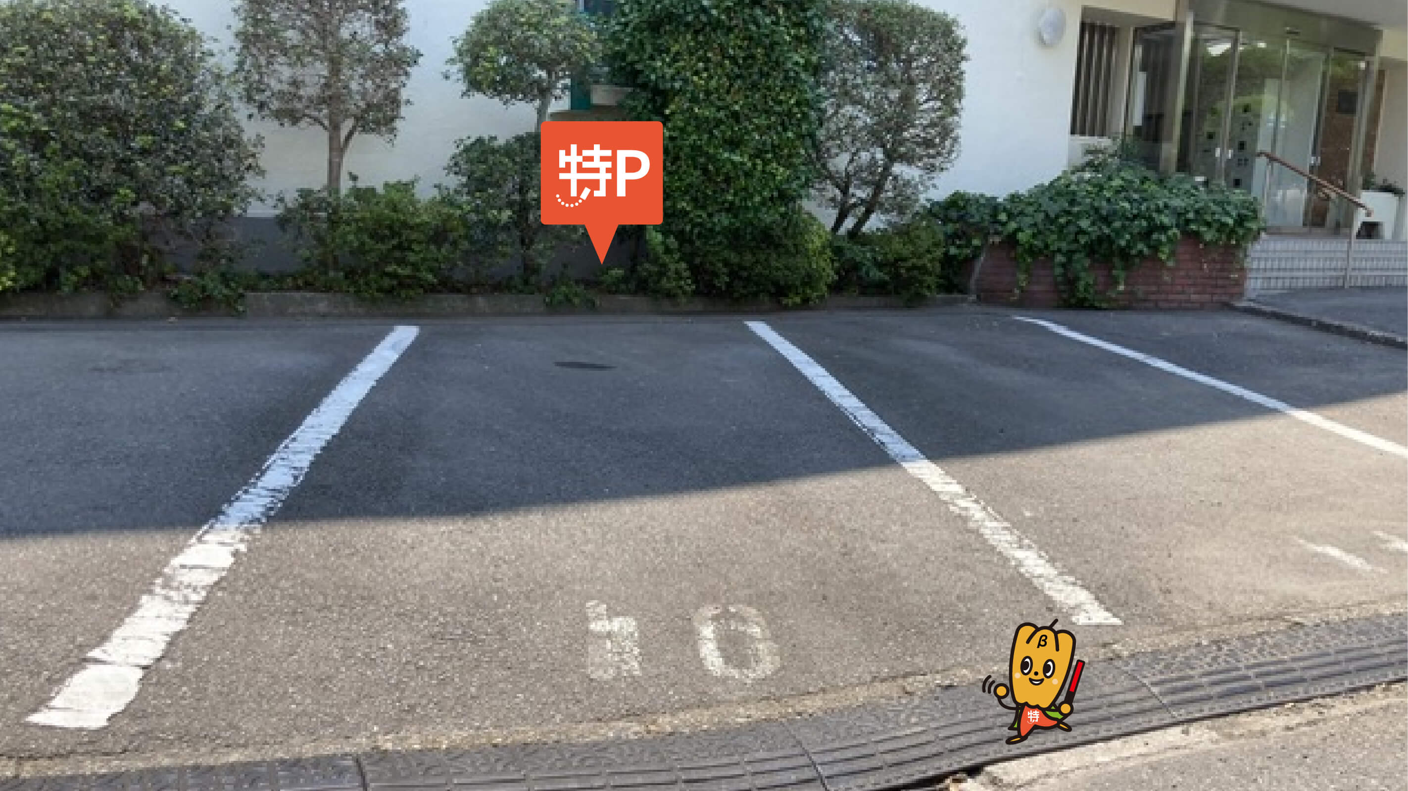 神奈川県横浜市中区妙香寺台 から【 近くて安い 】駐車場｜特P (とくぴー)