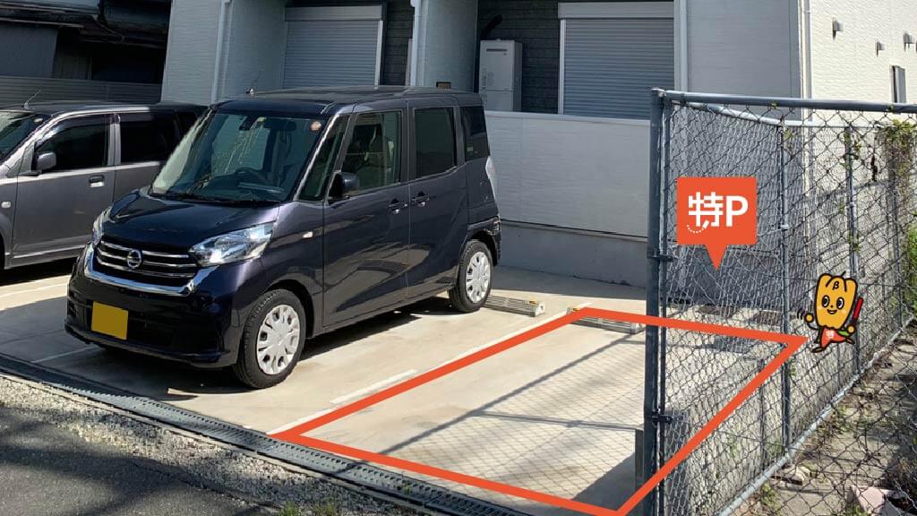 東大阪市長堂2 3 から 近くて安い 駐車場 300 24h 特p とくぴー