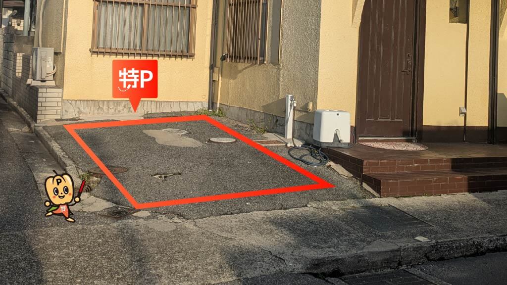阪神競馬場から近くて安い谷口町1-17駐車場
