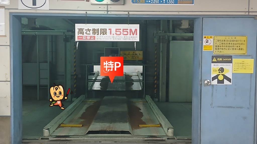 名古屋から近くて安い【深夜１時まで追加料金なしで利用可能】エムテック吉川パーキング