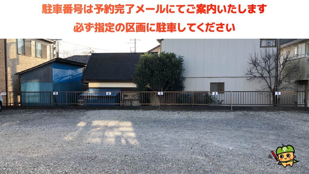 船橋駅から近くて安い宮本7-13-20駐車場