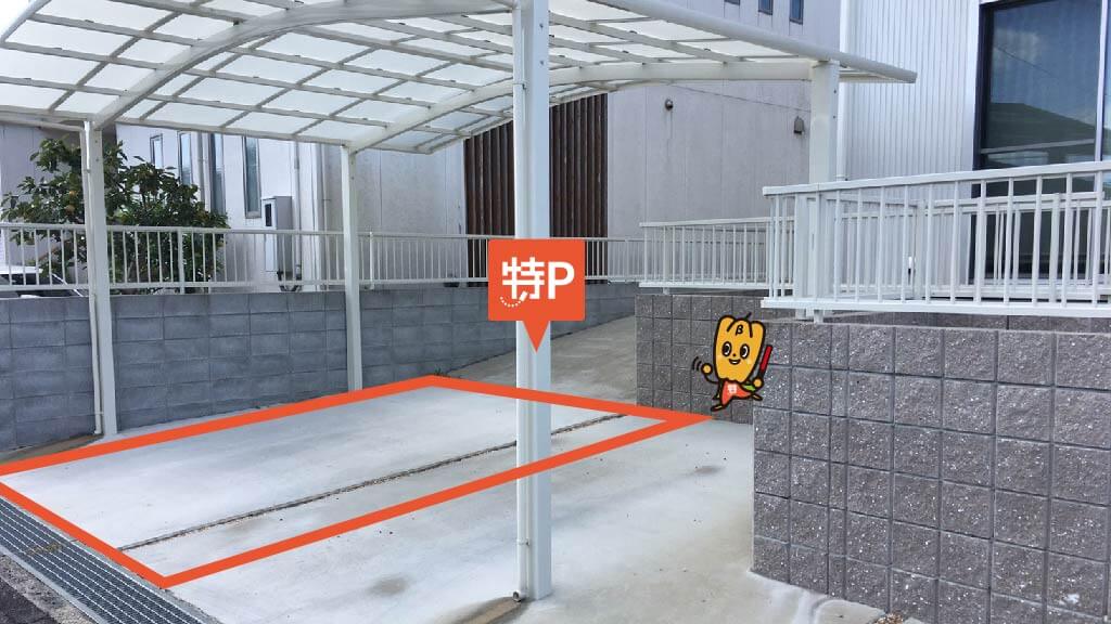 白子駅から近くて安いさくらヘルスケア駐車場