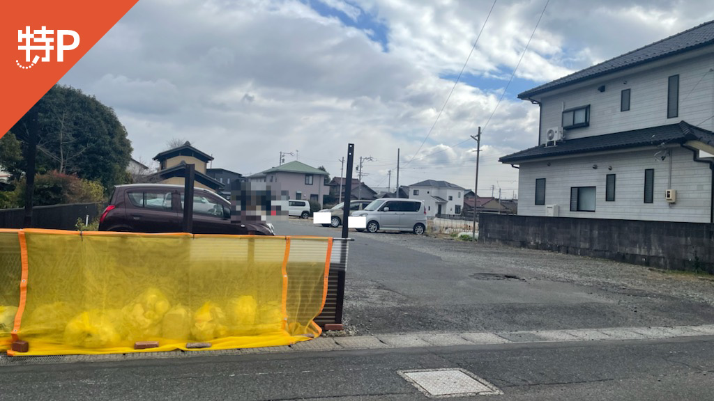 【予約制】特P 西屋町字西屋敷15番地駐車場の画像1