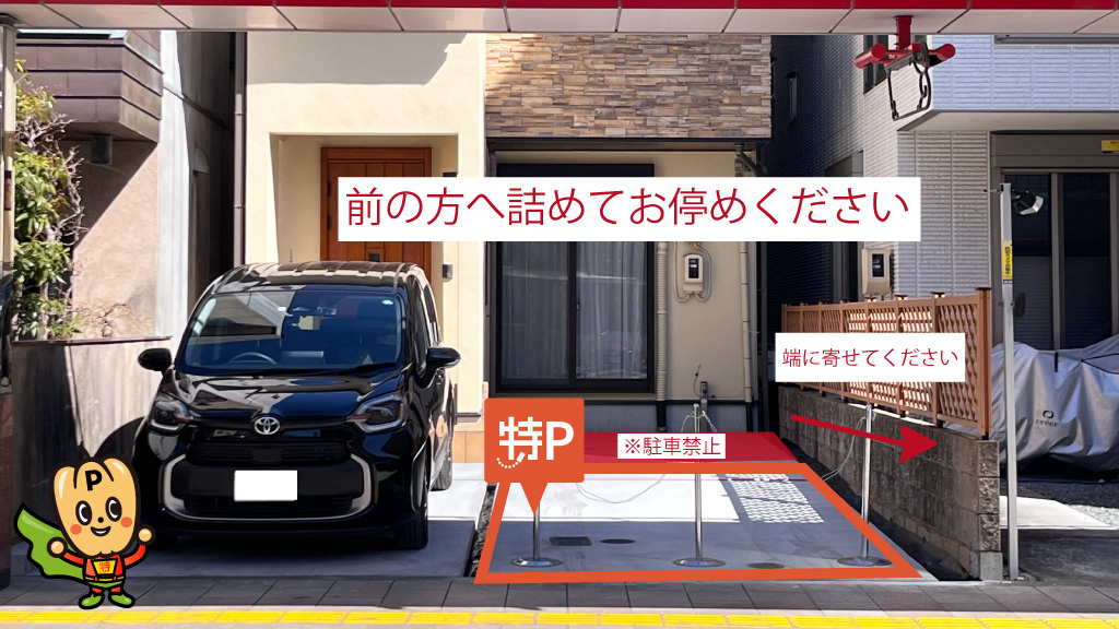 新静岡駅から近くて安い【向かって右側・長さ480㎝まで】馬場町31-1駐車場