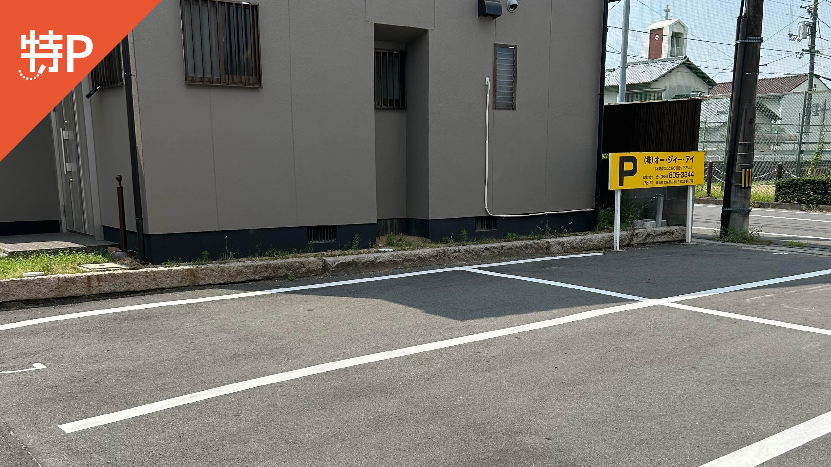 【予約制】特P 【7番】門田本町1-3-8駐車場の画像1