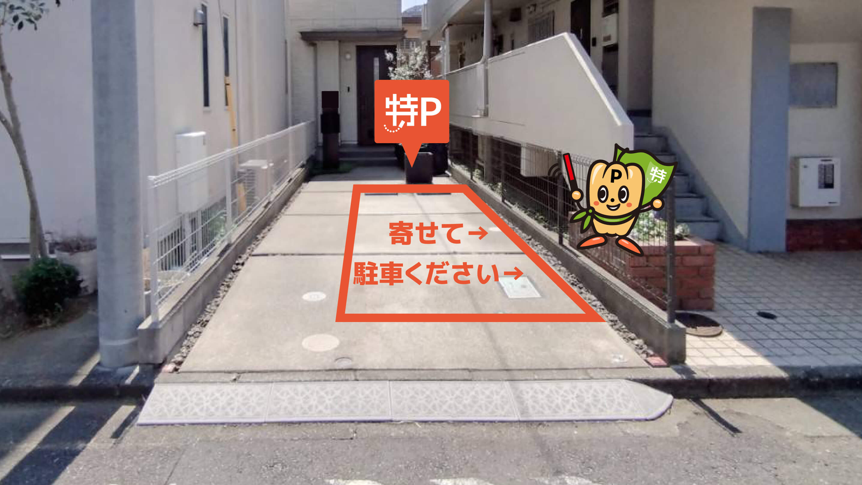 大和駅から近くて安い《軽・コンパクト》中央2-9-13-2駐車場