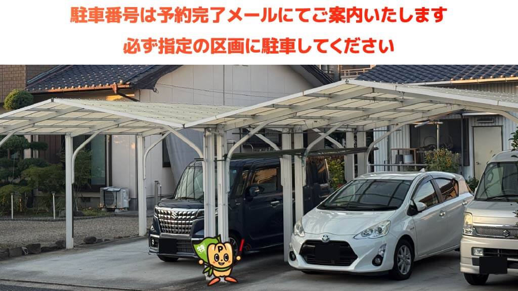 一ツ木駅から近くて安い一ツ木町1-7-13駐車場