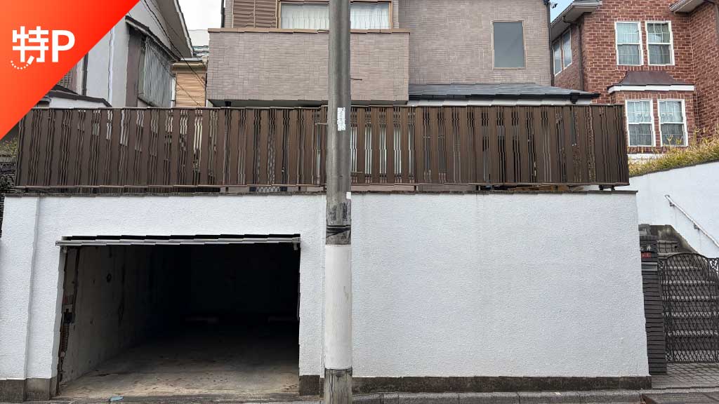 【予約制】特P 井草4-8-6駐車場の画像1