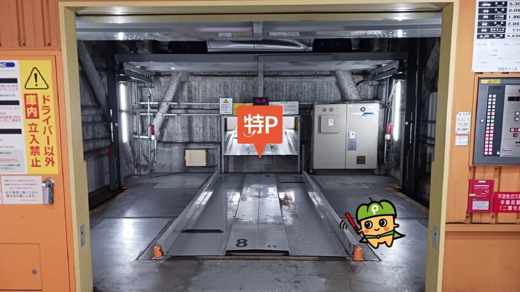 エディオンピースウイング広島から近くて安いアイパーキング