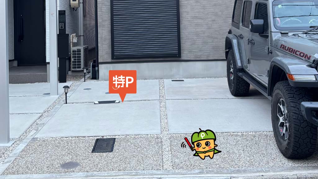 愛知県武道館から近くて安い松年町3-34-2駐車場