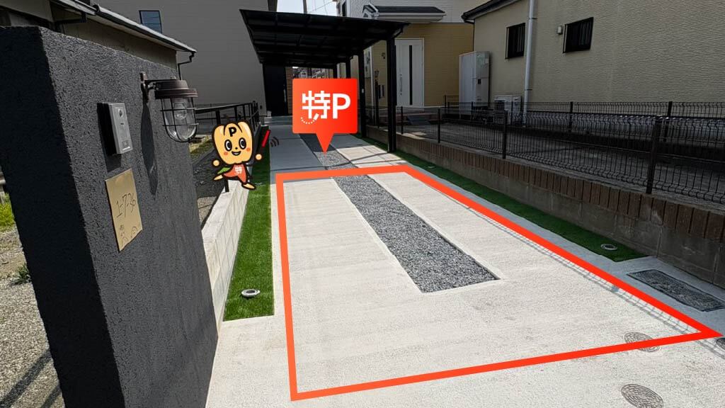 次郎丸駅から近くて安い田村1-7-36駐車場