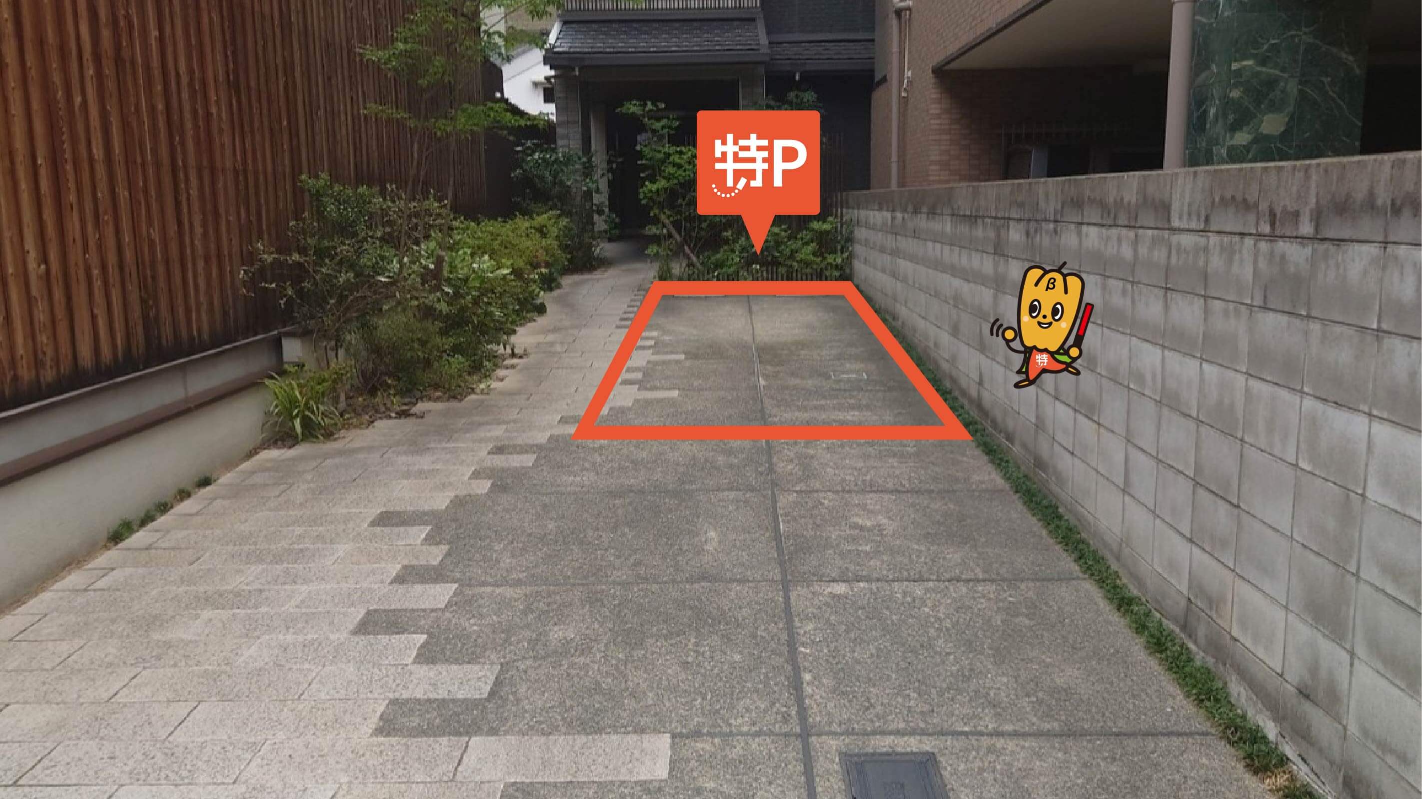 四条から近くて安い船鉾町駐車場