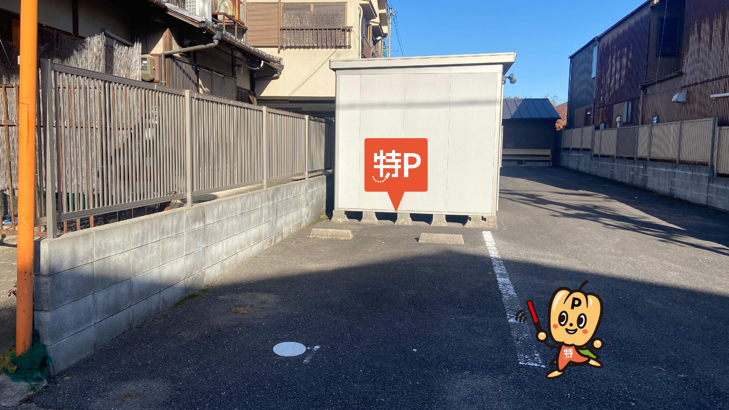 嵐山から近くて安い嵯峨大覚寺門前宮ノ下町15駐車場