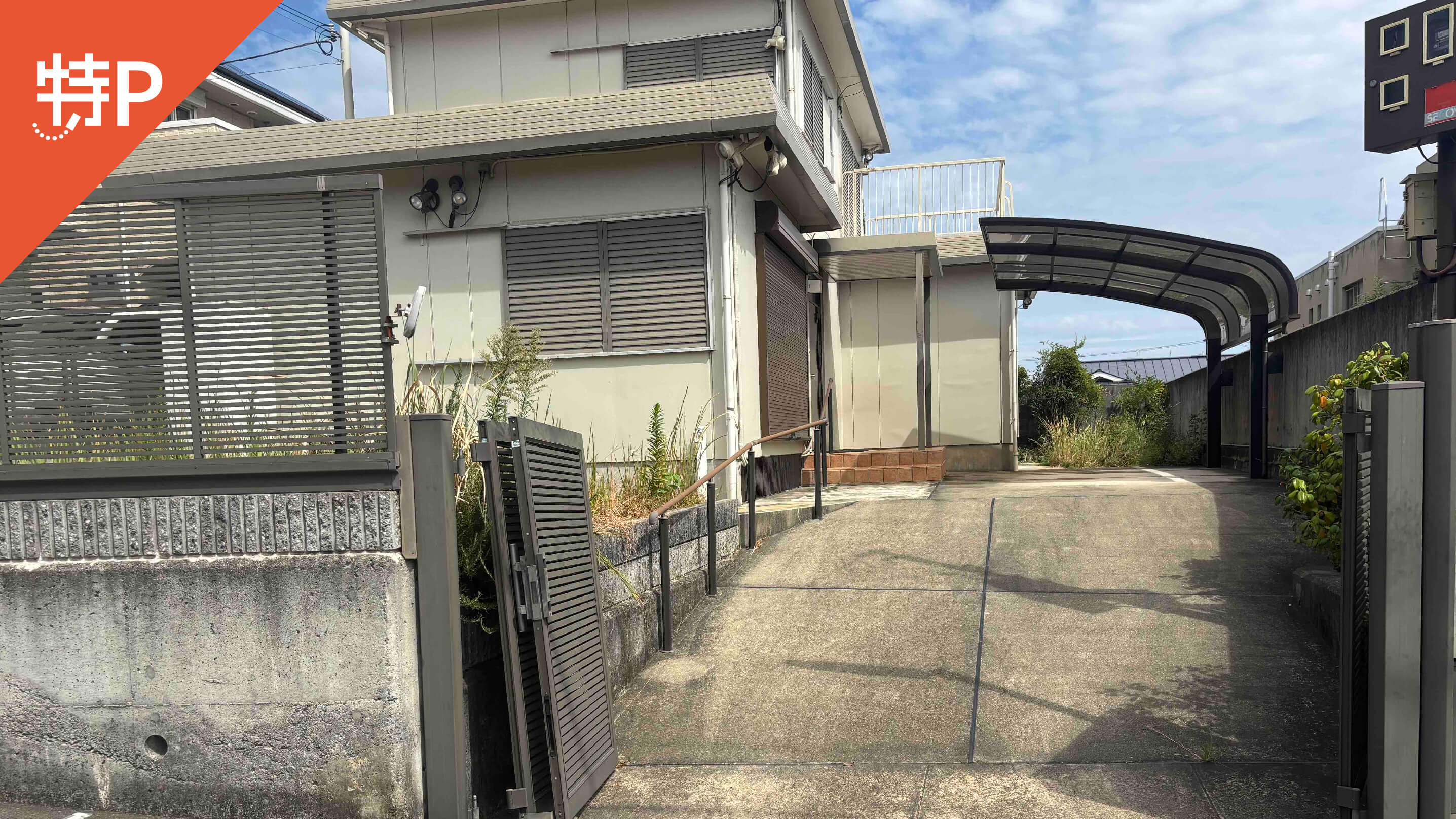 【予約制】特P 御影2-26-20駐車場の画像1