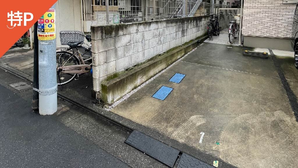 ドン・キホーテ 蒲田駅前店 から【 近くて安い 】駐車場｜特P (とくぴー)