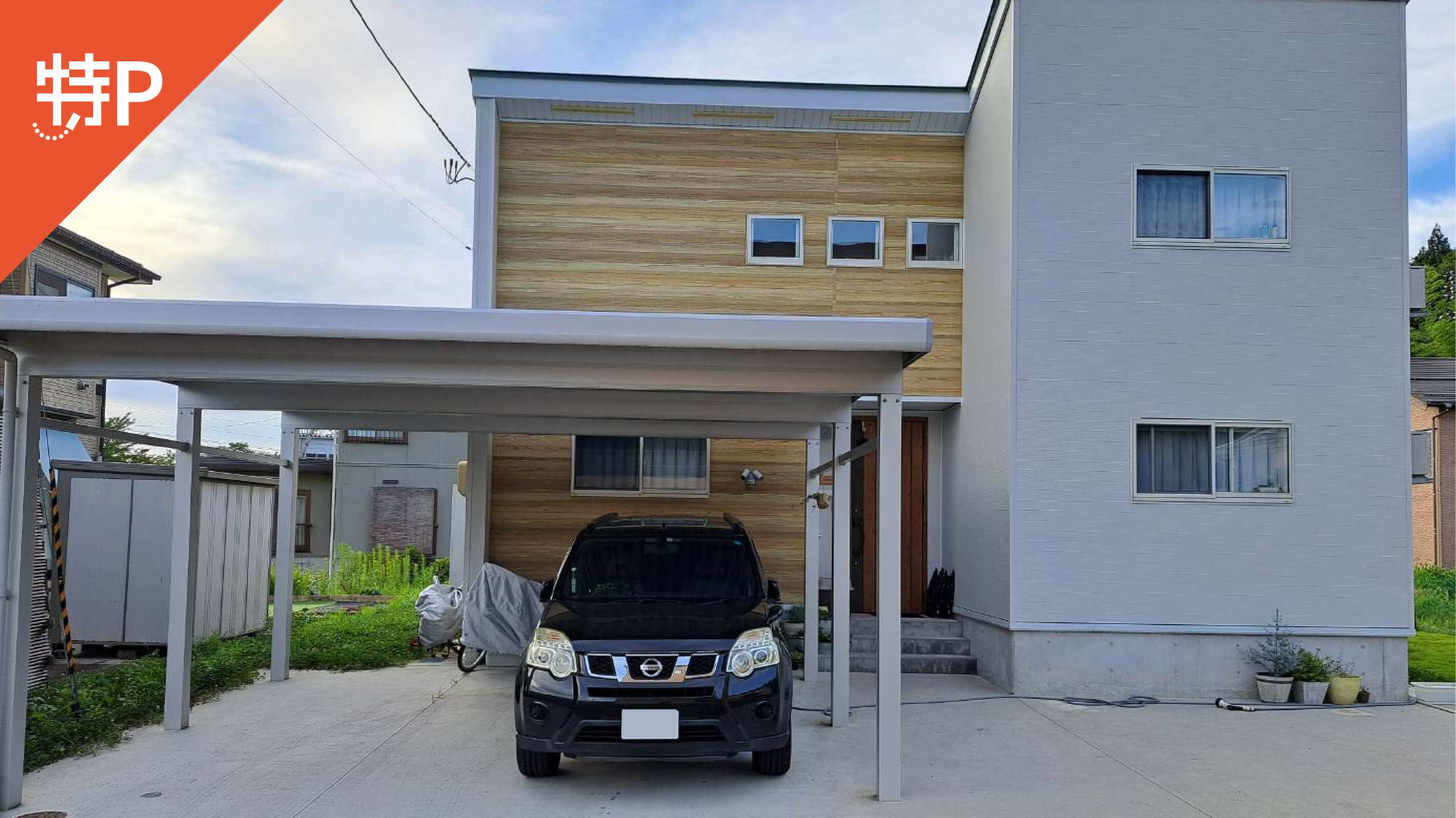 【予約制】特P ひ生乙984-10駐車場の画像1