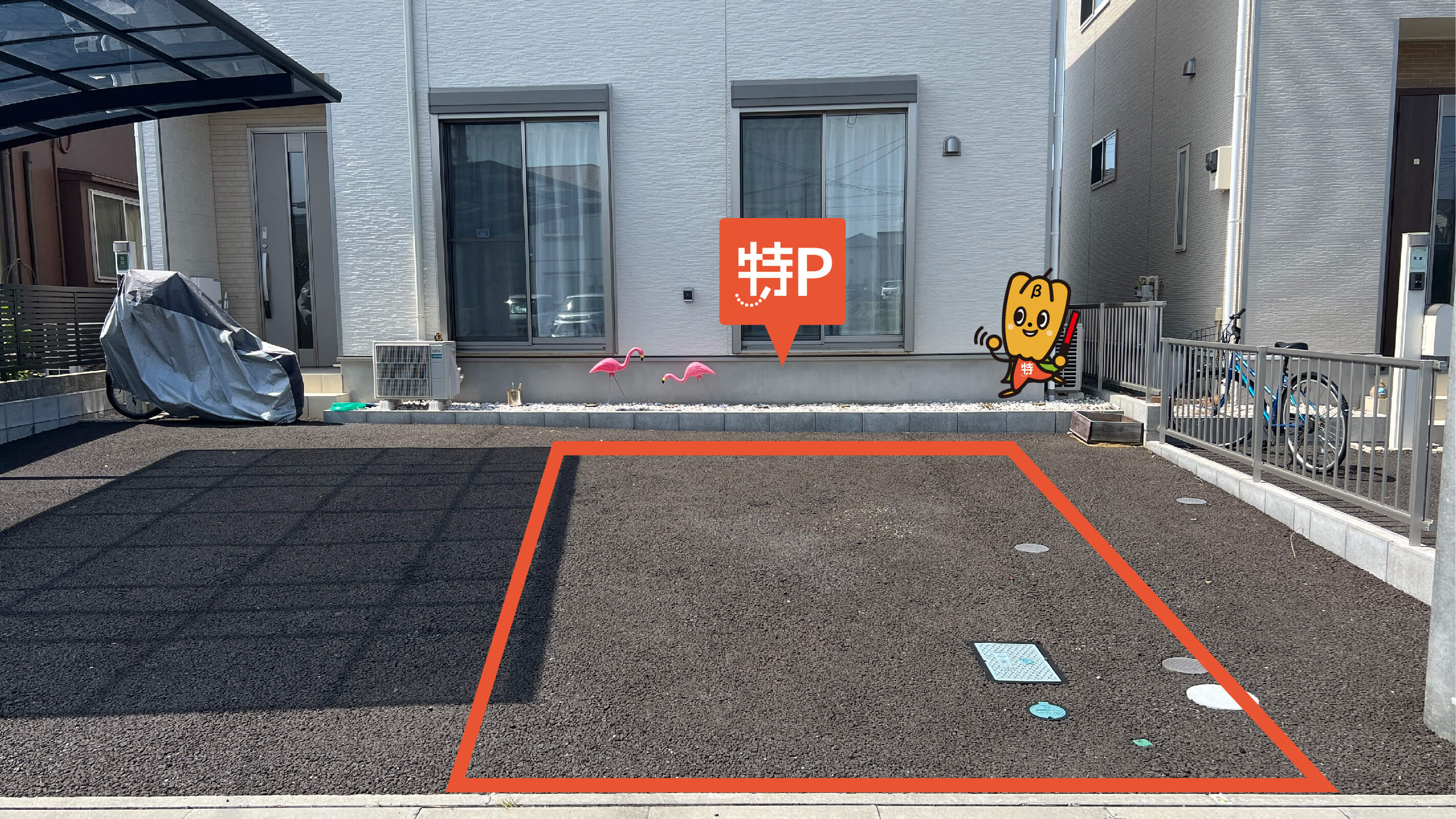 坂戸高等学校から近くて安い片柳1669-1駐車場
