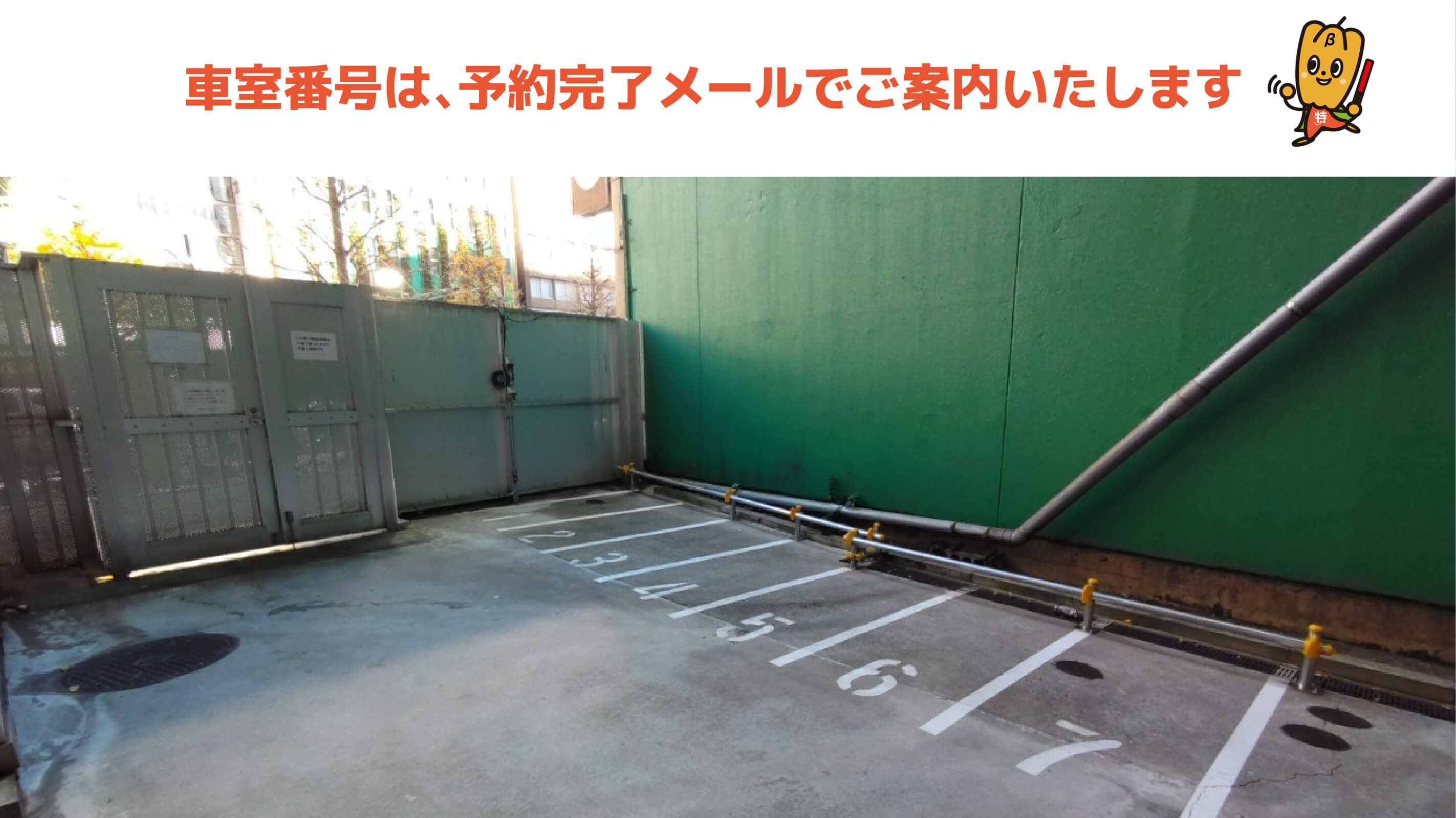新宿から近くて安い《バイク専用》新宿ピカデリー駐車場
