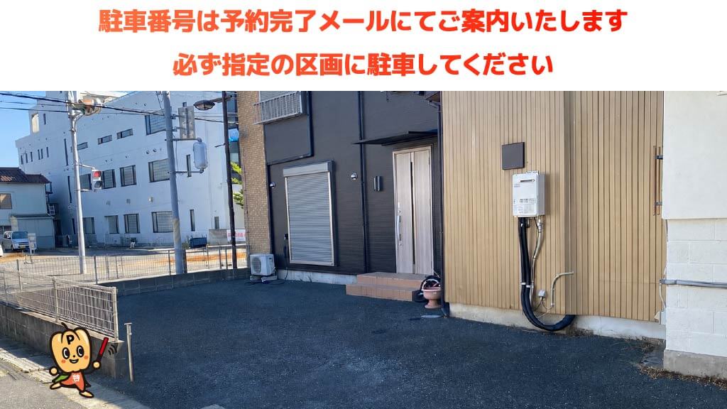 東金駅から近くて安い《バイク専用》東金1186駐車場