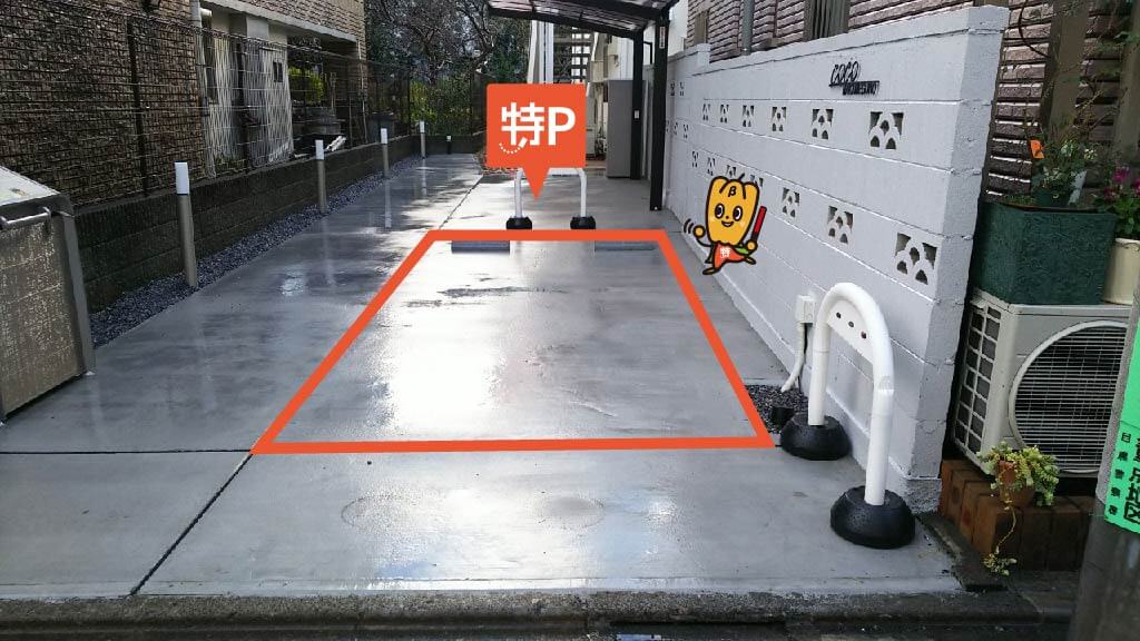 代官山駅 から 近くて安い 駐車場 400 24h 特p とくぴー 代官山駅 から 近くて安い 駐車場 400 24h 特p とくぴー