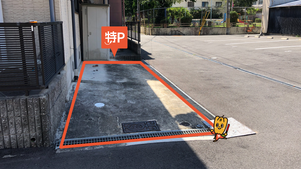 大阪工業大学 から 近くて安い 駐車場 400 24h 特p とくぴー