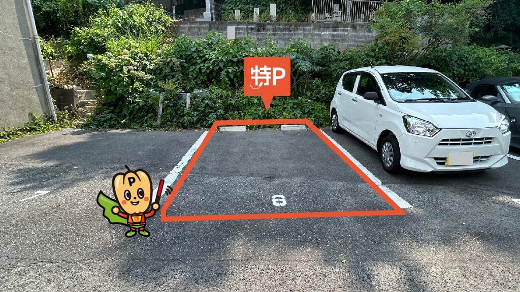 倉敷市民会館から近くて安い鶴形2-9-24駐車場