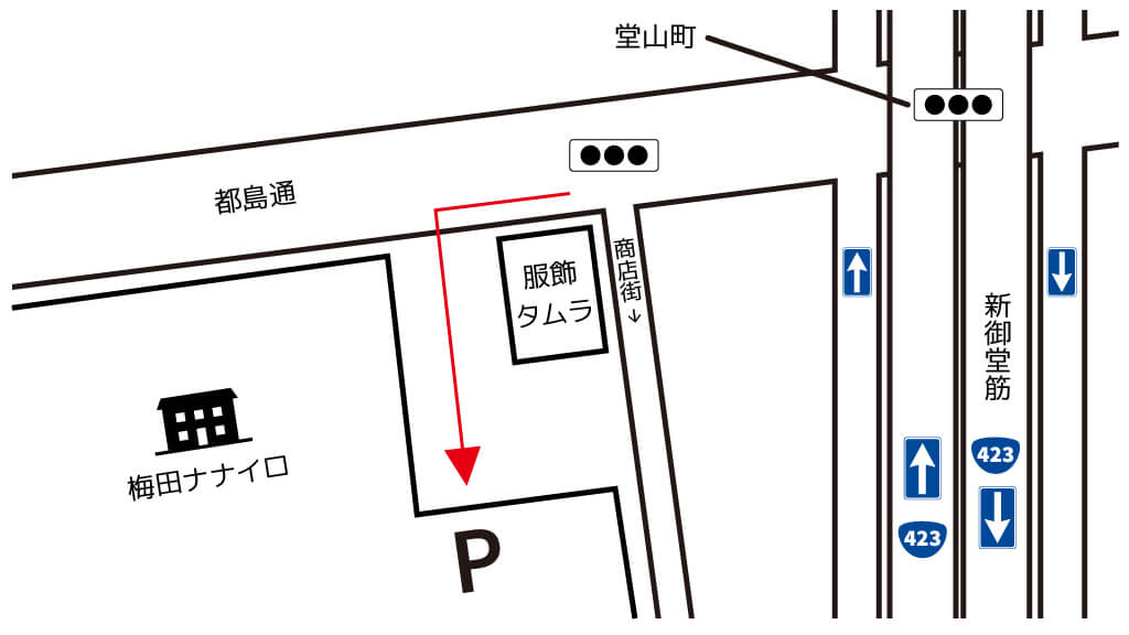 梅田・大阪梅田から近くて安い梅田ナナイロ駐車場