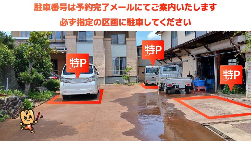 リバーサイド千秋から近くて安い古正寺2-213駐車場