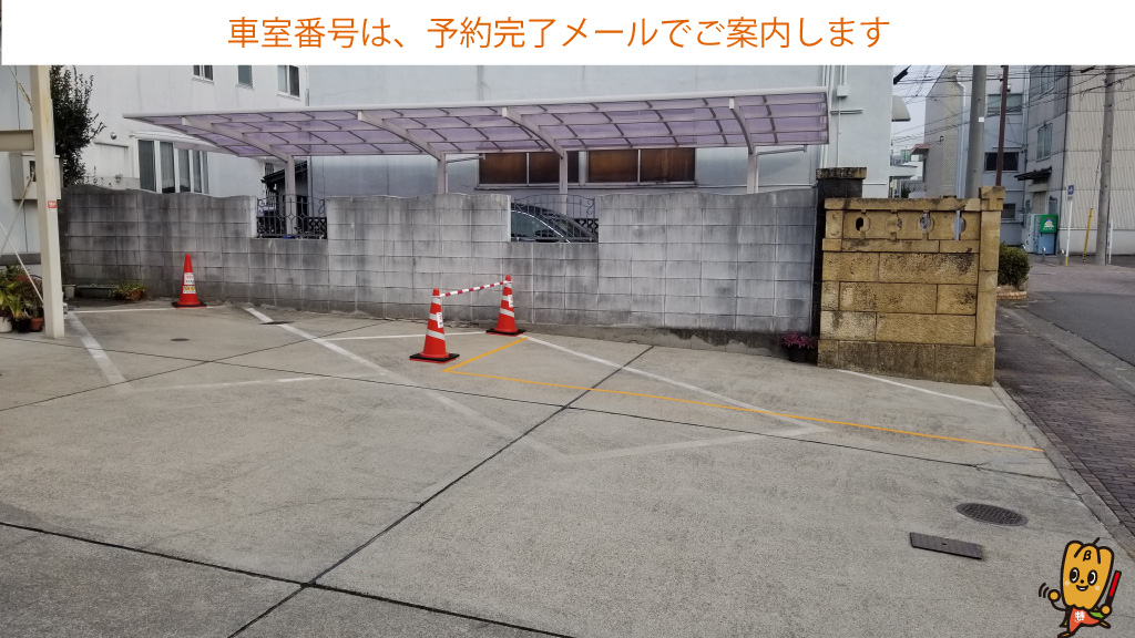 今池駅から近くて安い神田町16番8号駐車場