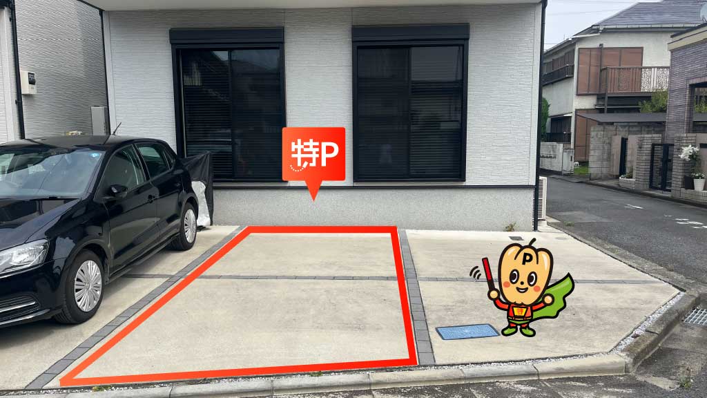 宿河原駅から近くて安い駒井町1-30-6駐車場