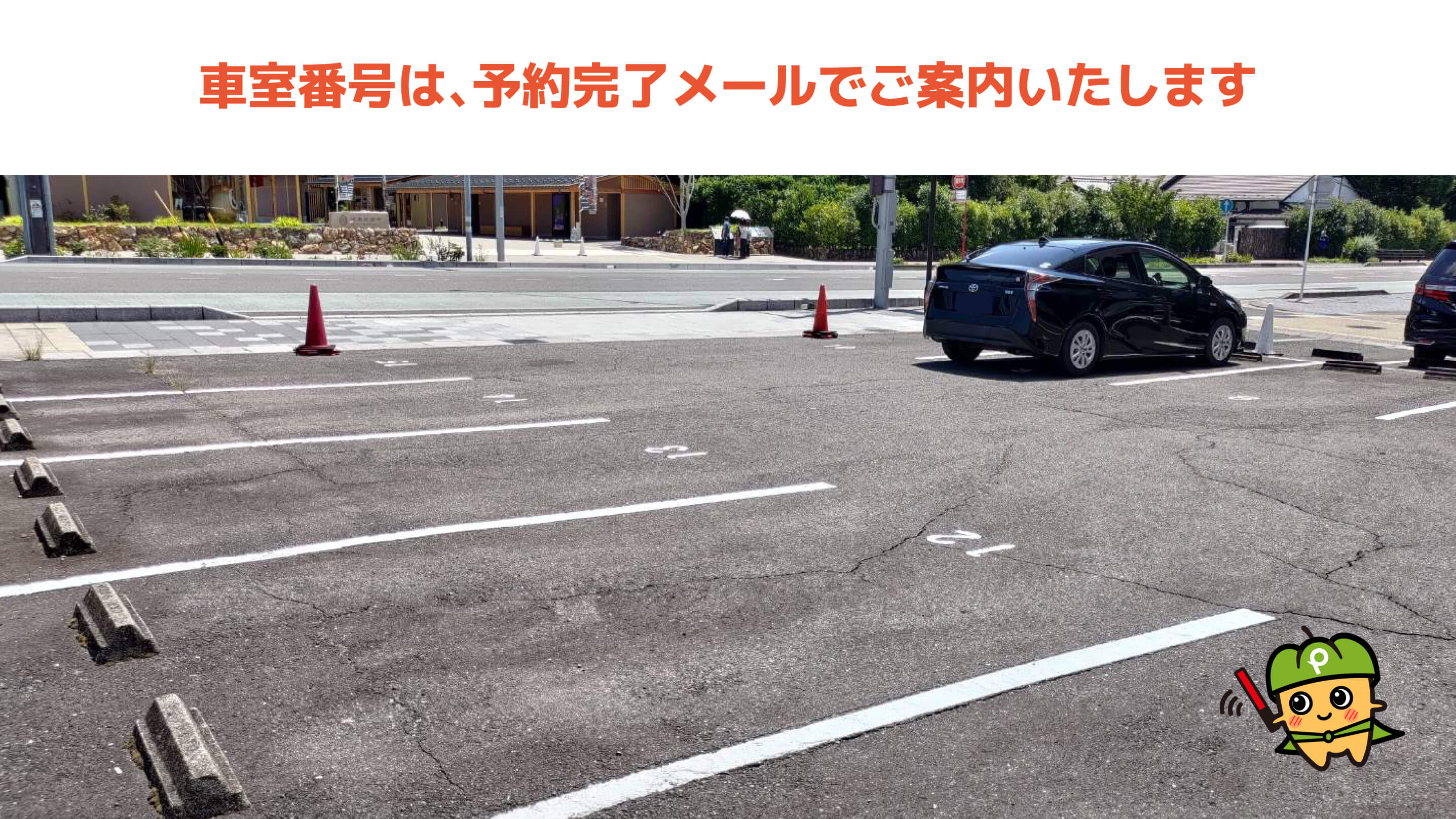 《中型車まで》岐阜公園前パーキングの写真