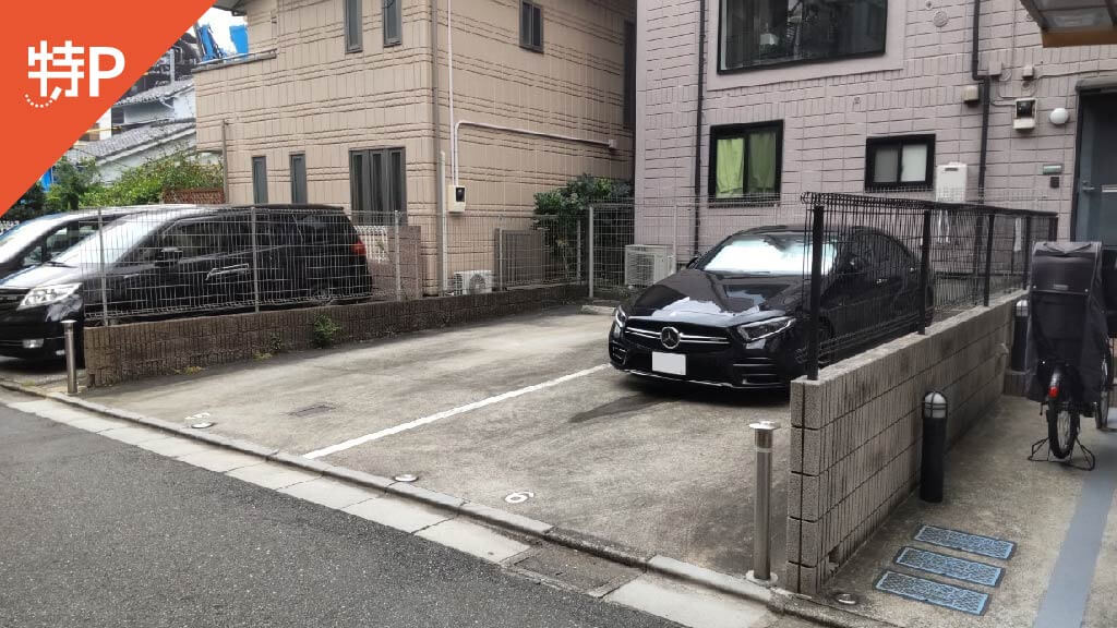 和食個室居酒屋伴屋三田 田町店 から 近くて安い 駐車場 1 0 24h 特p とくぴー