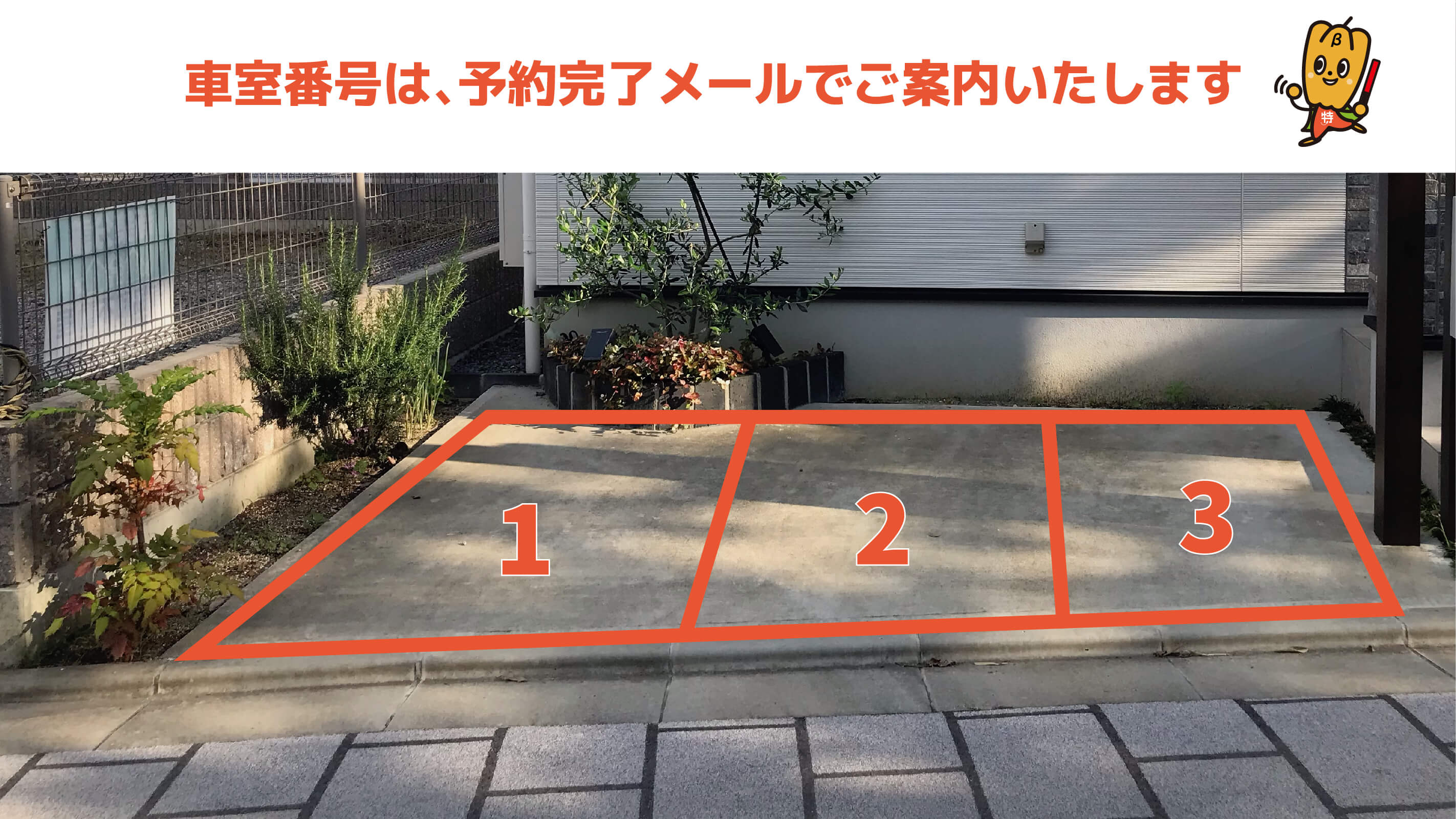 東向日駅から近くて安い【平日/バイク専用/2番】上植野町南開40-53駐車場