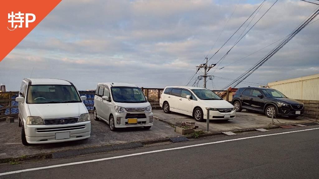 スペースワールド駅 から 近くて安い 駐車場 300 24h 特p とくぴー