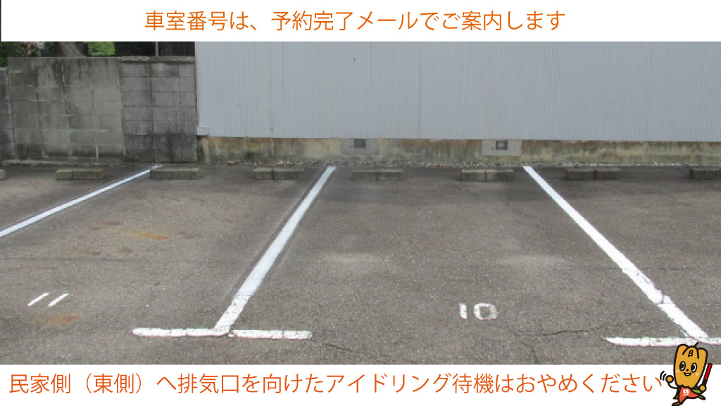 名古屋市北スポーツセンターから近くて安い《軽・コンパクトカー》浪打町2-109駐車場