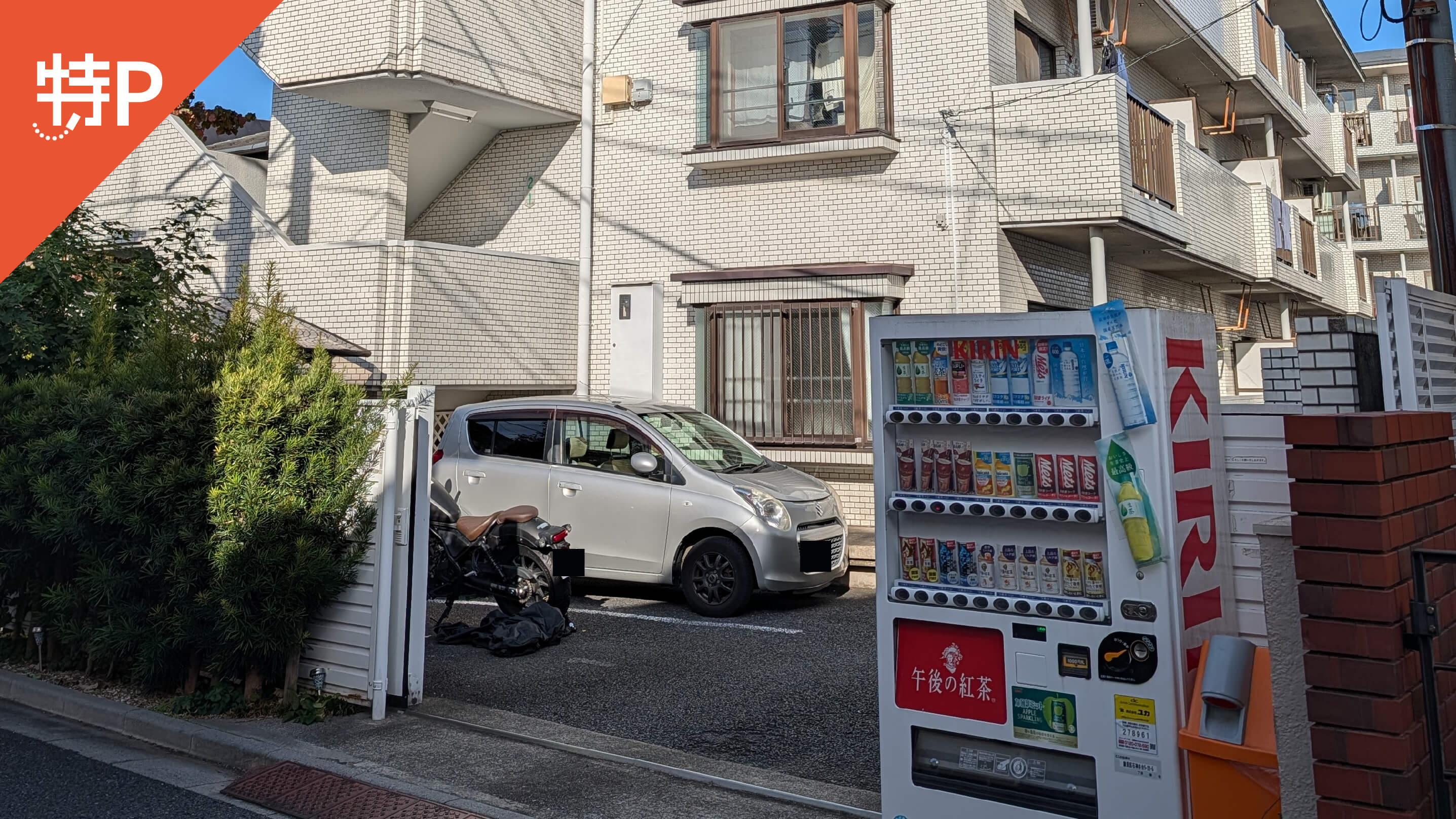 【予約制】特P 《軽自動車》ヴェリテ石神井台駐車場の画像1