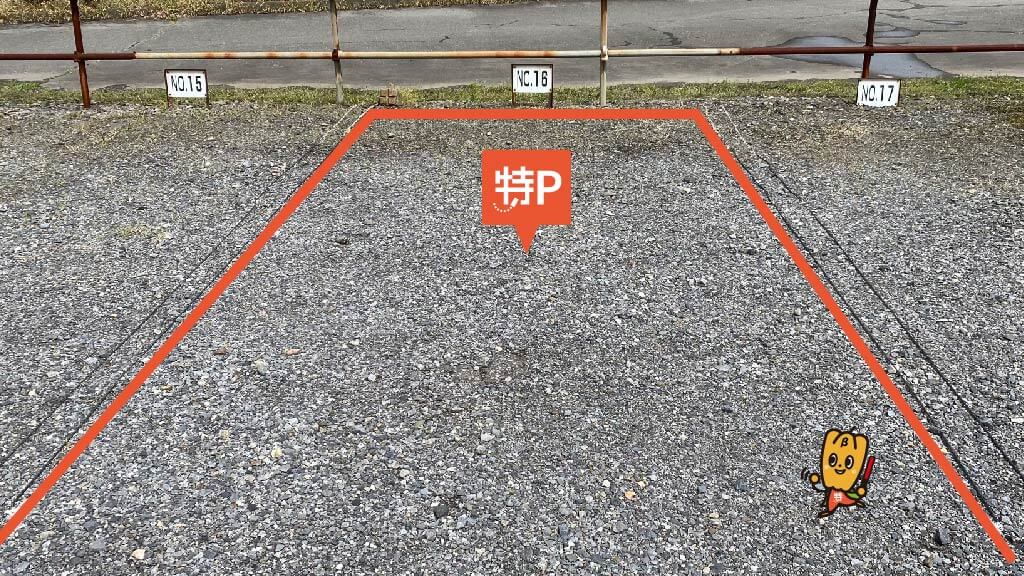 佐貫駅 から 近くて安い 駐車場 300 24h 特p とくぴー 佐貫駅 から 近くて安い 駐車場 300 24h 特p とくぴー